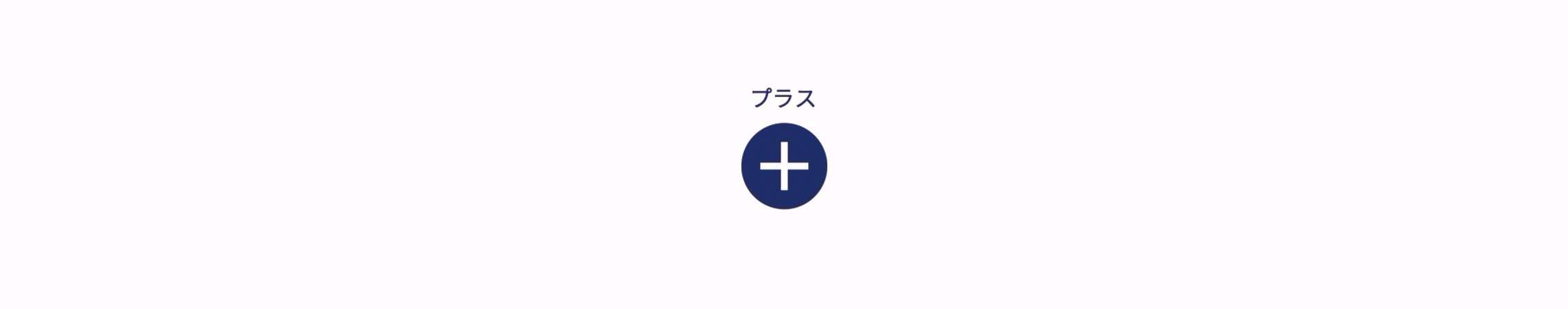 T-Value プレミアム