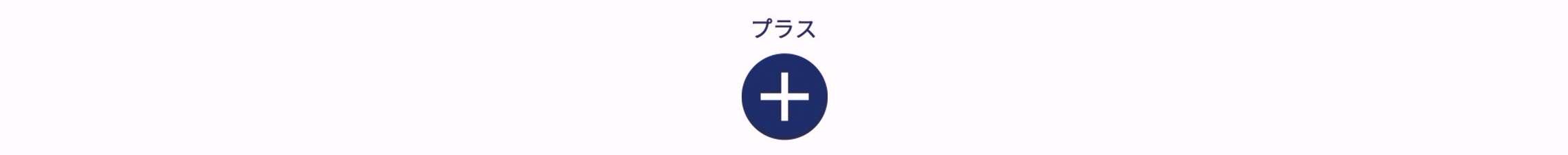 T-Value プレミアム