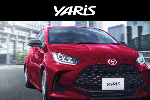 ヤリス | ネッツトヨタ千葉