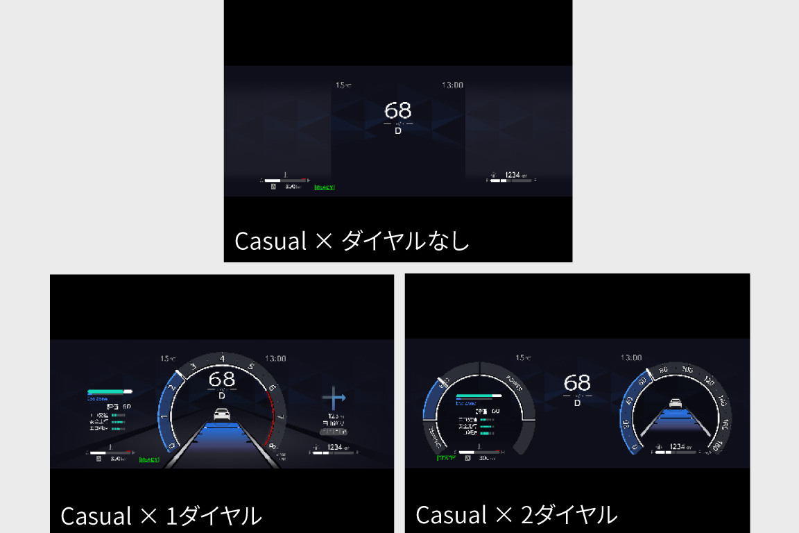 alphard_usability_img12