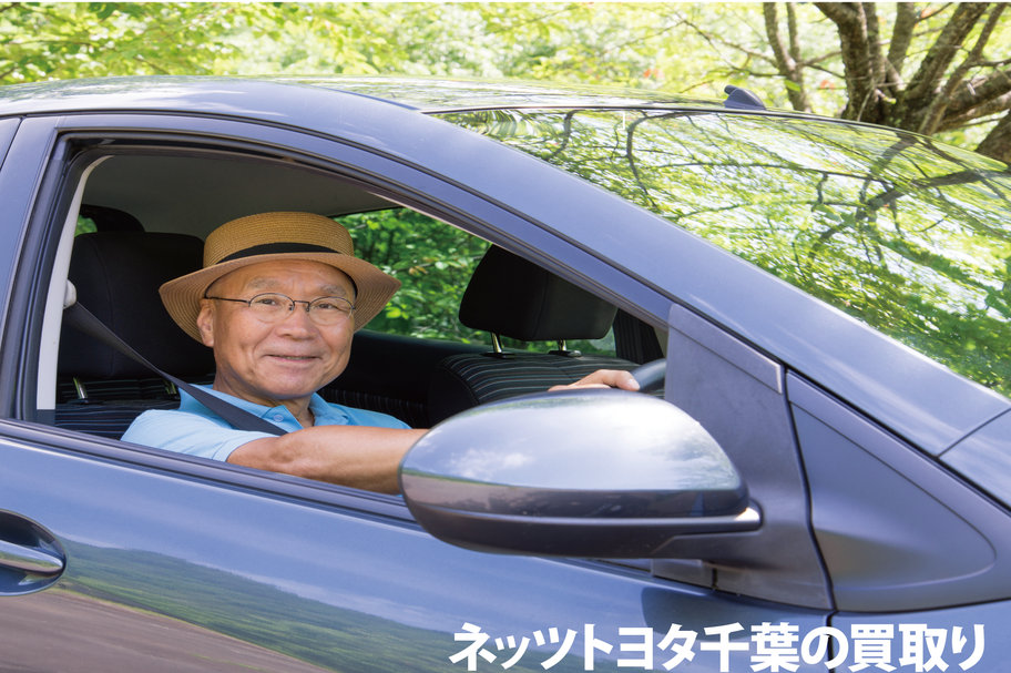 U-Car(中古車)をさがす_買取り_