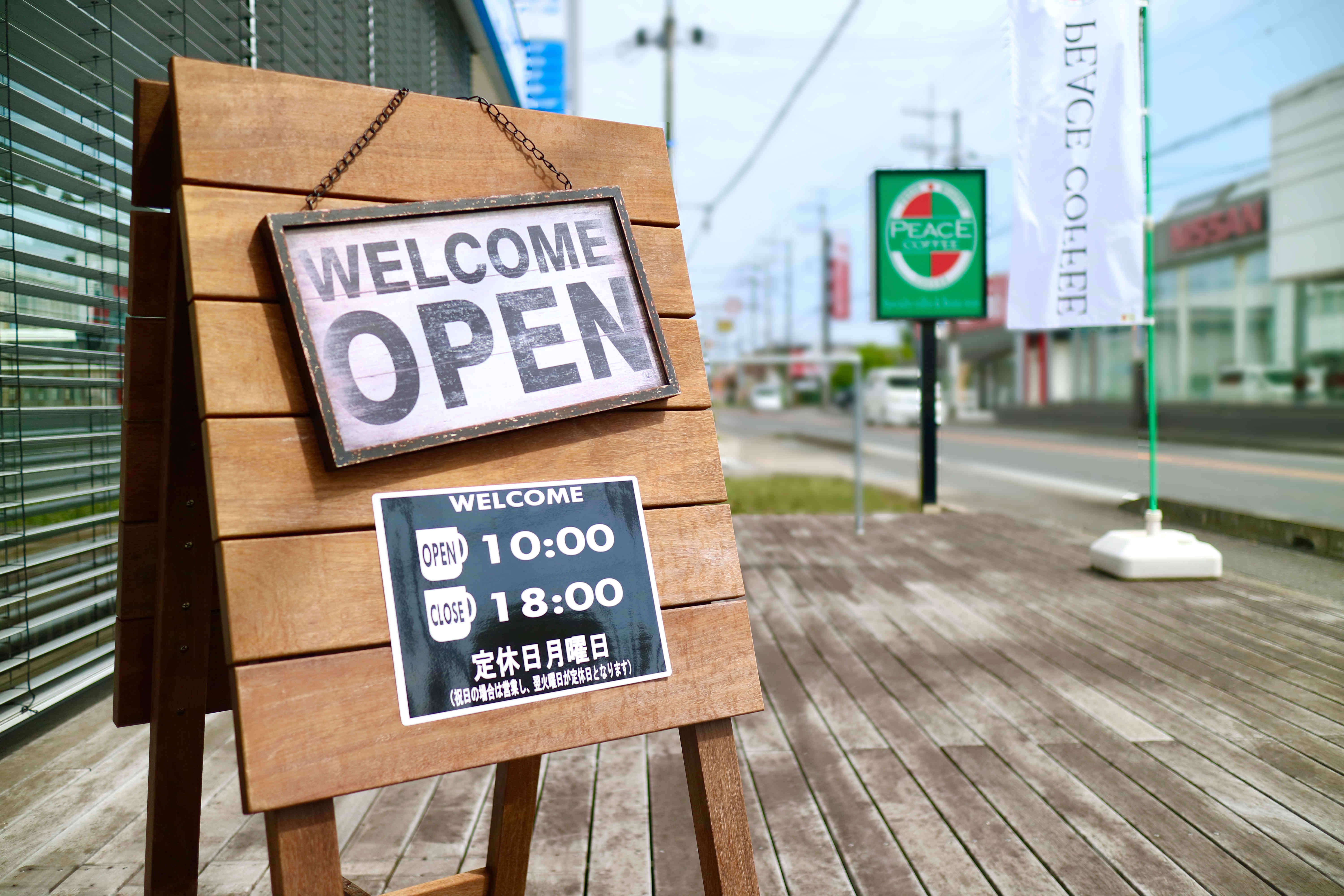 ピースコーヒー_exterior_signboard_6000x4000px