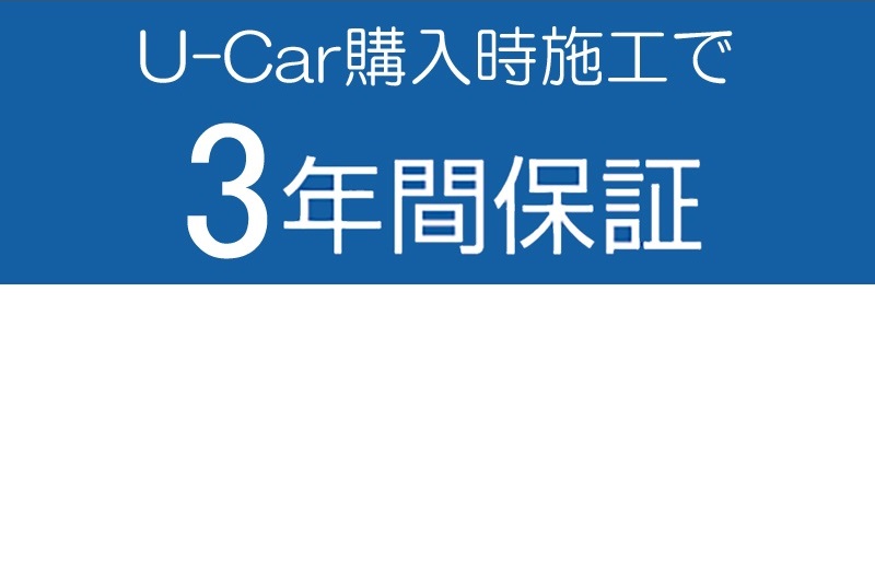 U-Car(中古車)をさがす_クリスタークォーツ
