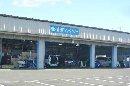 点検・整備_なっとく板金_工場紹介_袖ヶ浦BPF