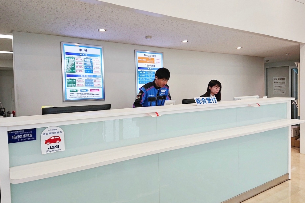 市川インター_総合受付_20191119