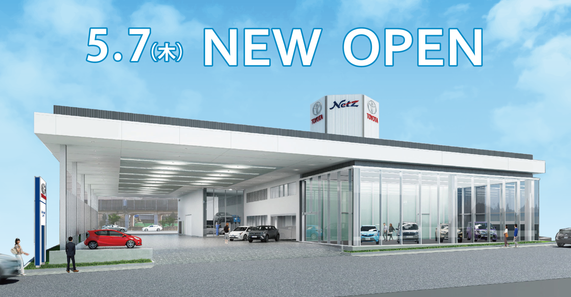 ネッツ トヨタ 千葉 中古 車 ネッツトヨタ千葉 ユーコム柏若柴店の在庫情報