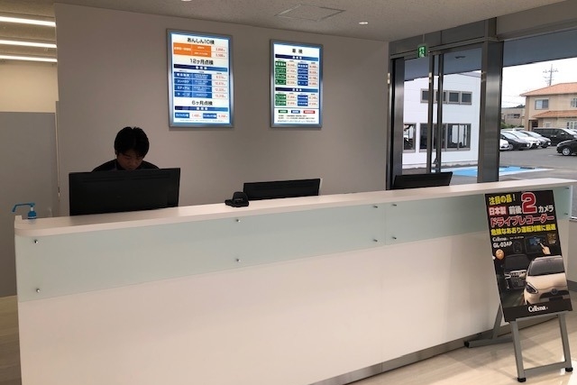君津店_総合受付_20200526