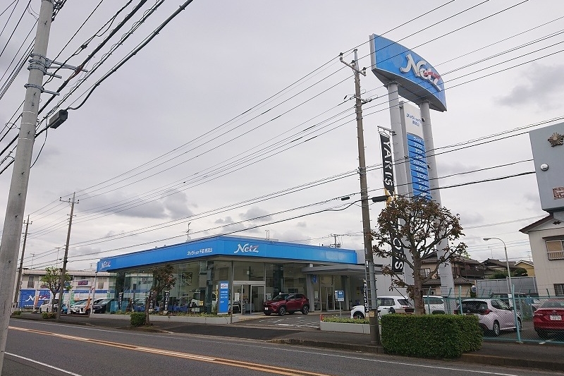 中古車 U Car 展示店舗 ネッツトヨタ千葉