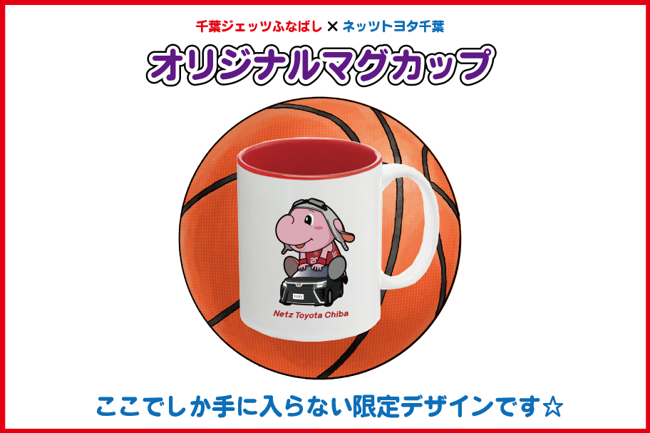 ジェッツ,キャンペーン,第4弾,試乗キャンペーン