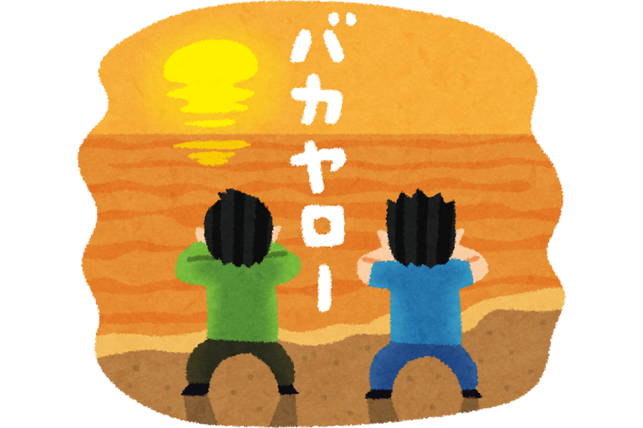 クルマ選び診断ゲーム_ひとりか二人で過ごすことが多い