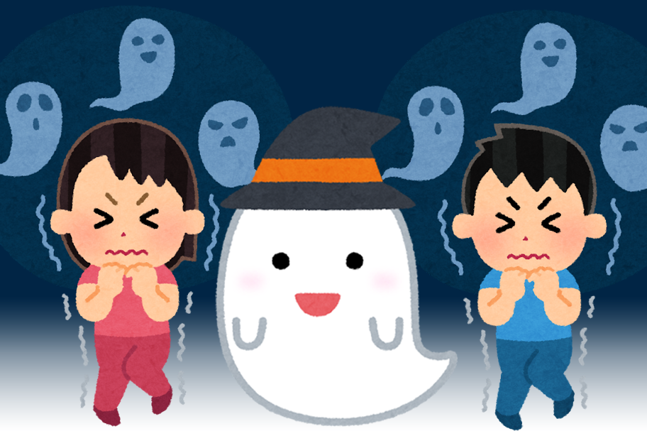 クルマ選び診断ゲーム＿お化けがこわい