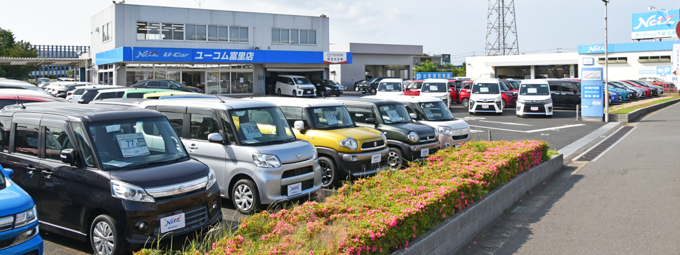 中古車 U Car をさがす ネッツトヨタ千葉