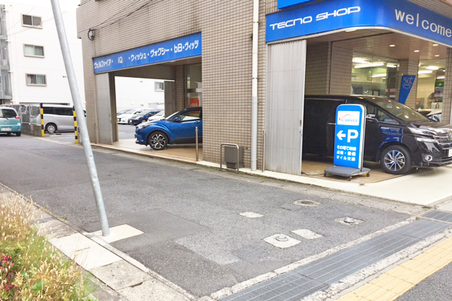浦安駅前_駐車場入口