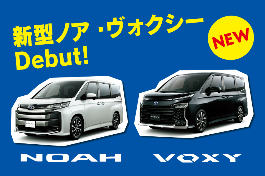 ネッツトヨタ千葉 Netz Toyota Chiba