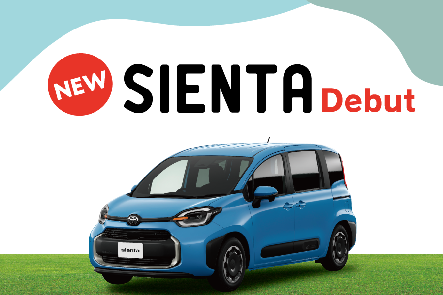 ネッツトヨタ千葉 Netz Toyota Chiba ネッツトヨタ千葉 Netz Toyota Chiba