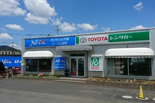 ユーコム都町_外観