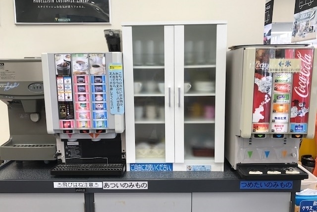 八日市場_フリードリンク