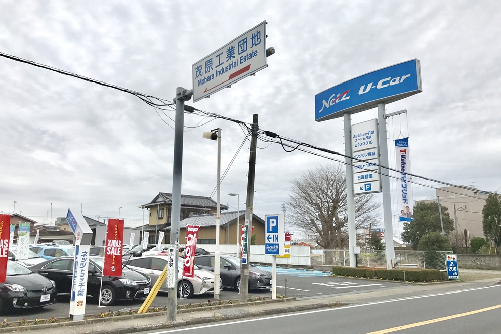 ユーコム茂原_外観①