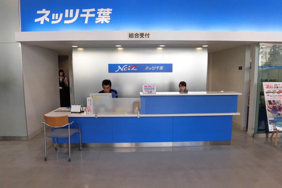 登戸_受付