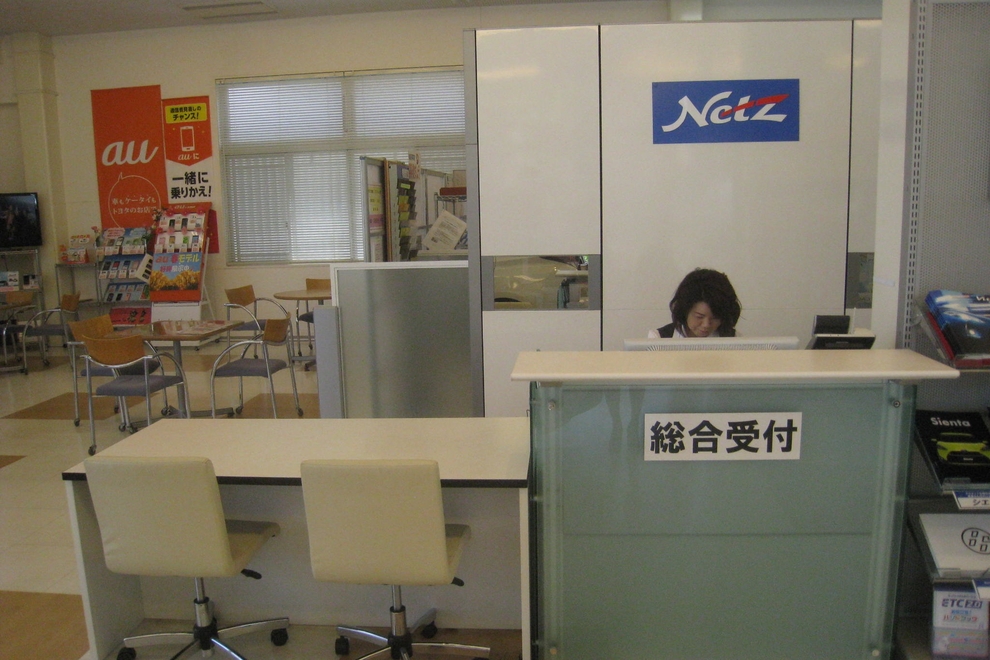 佐倉王子台_総合受付