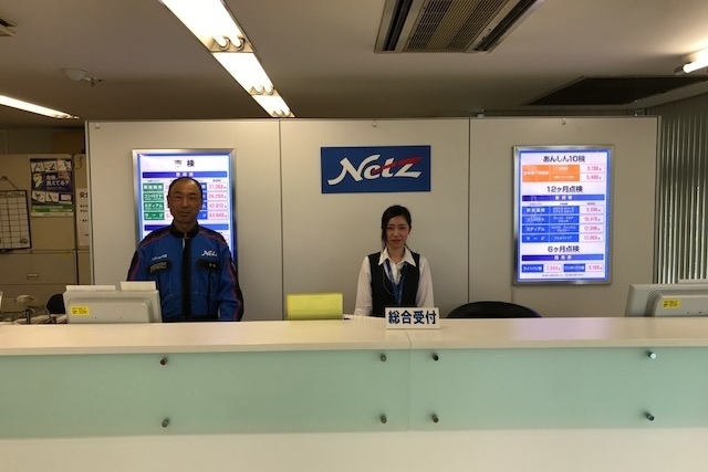畑町_受付