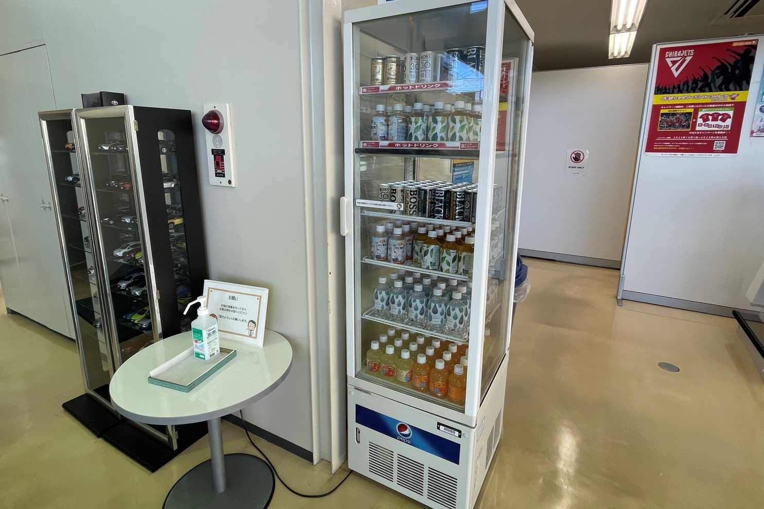 畑町_ドリンクコーナー