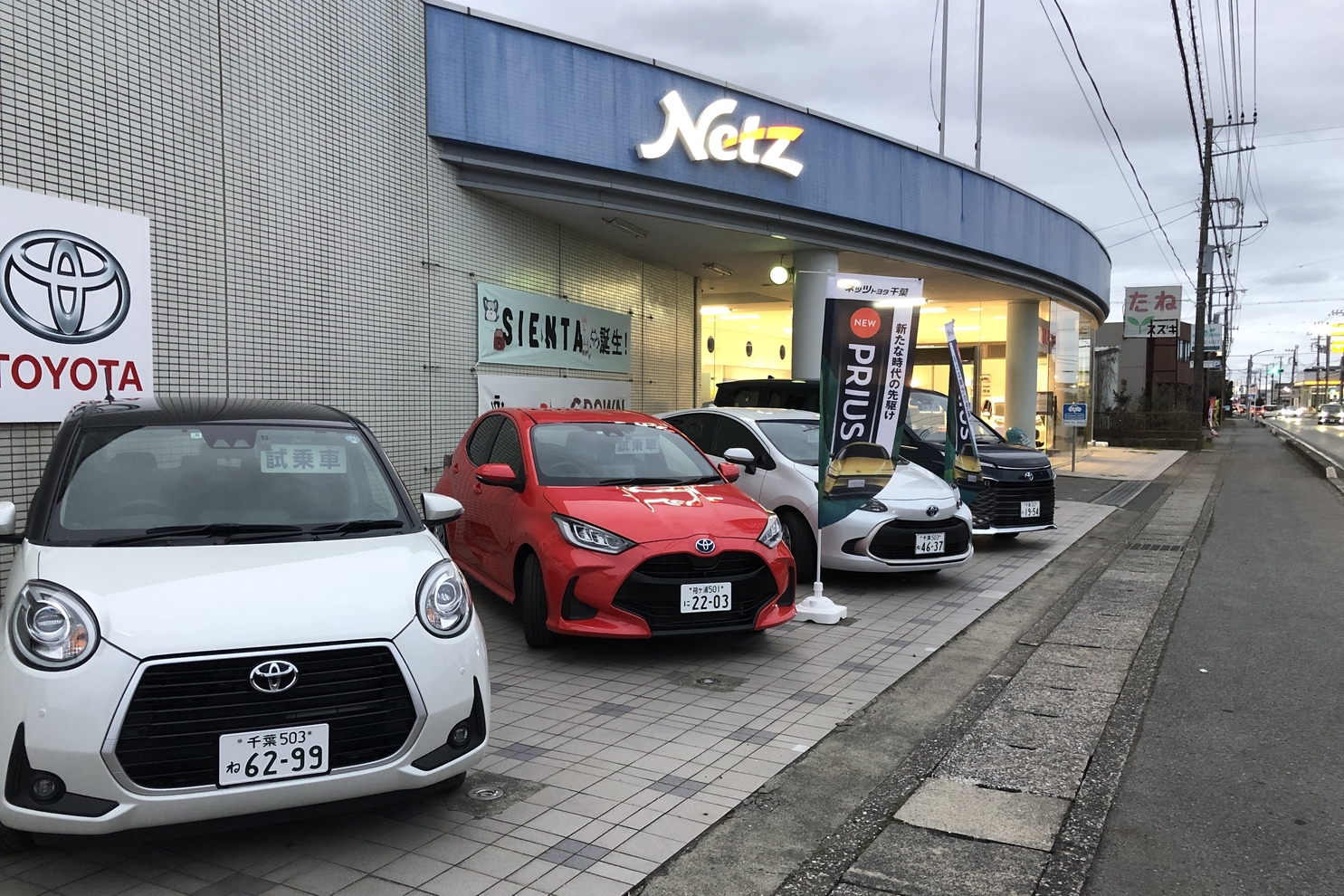 大原店_試乗車