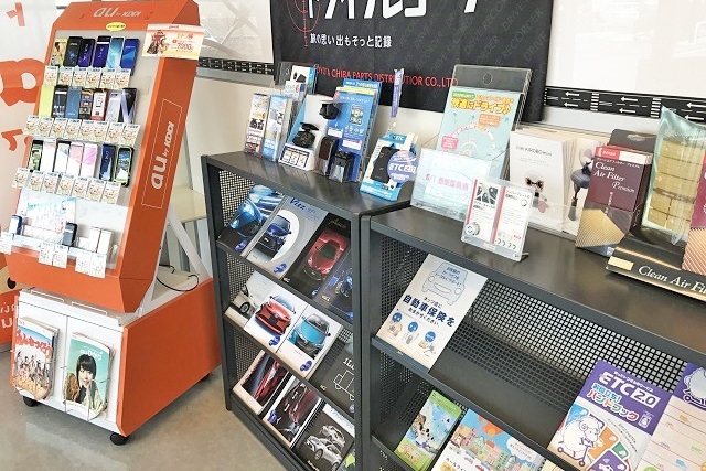 Carリフレッシュ木更津_展示コーナー