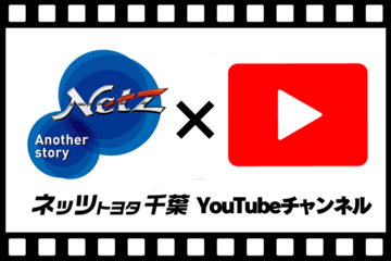 TOP用_YouTubeリンクバナー（SP用_912x607px）