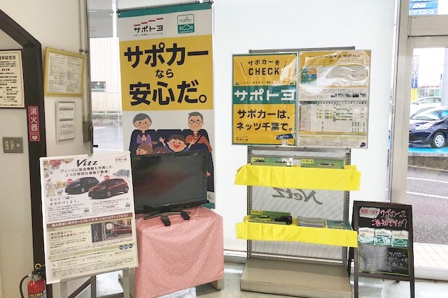 佐原_展示コーナー
