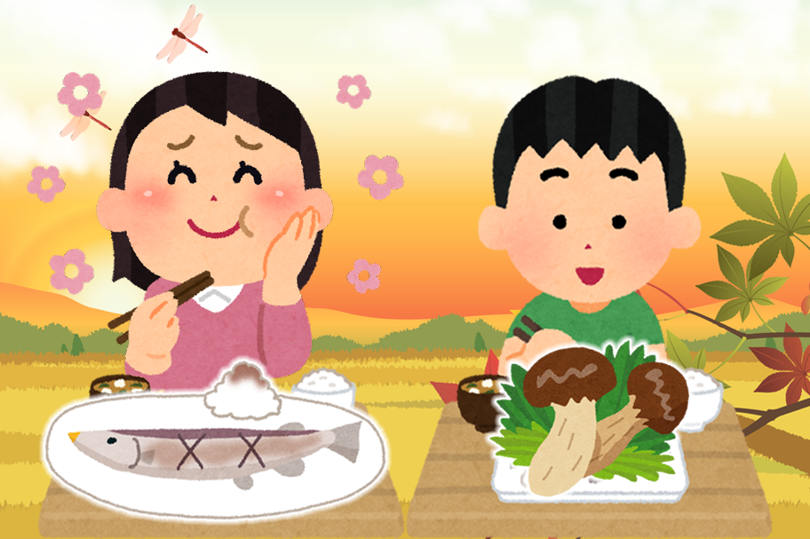 クルマ選び診断ゲーム,バー,秋,サンマ,マツタケ,食欲の秋,クイズ,ゲーム, toyota