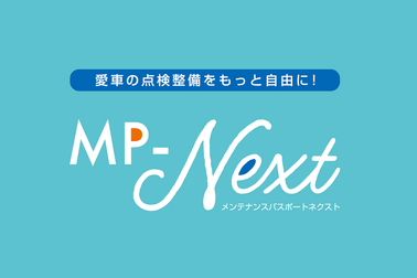 MP_NEXT