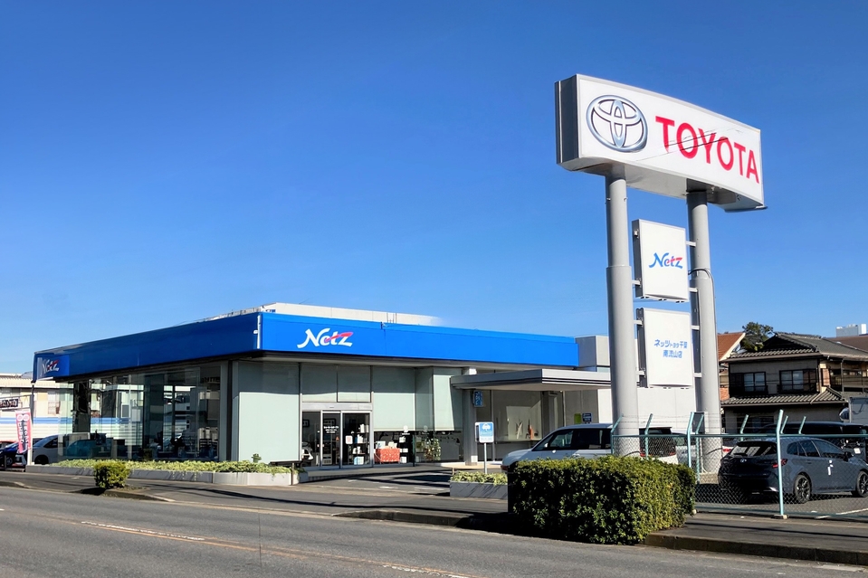 中古車展示店舗 | ネッツトヨタ千葉
