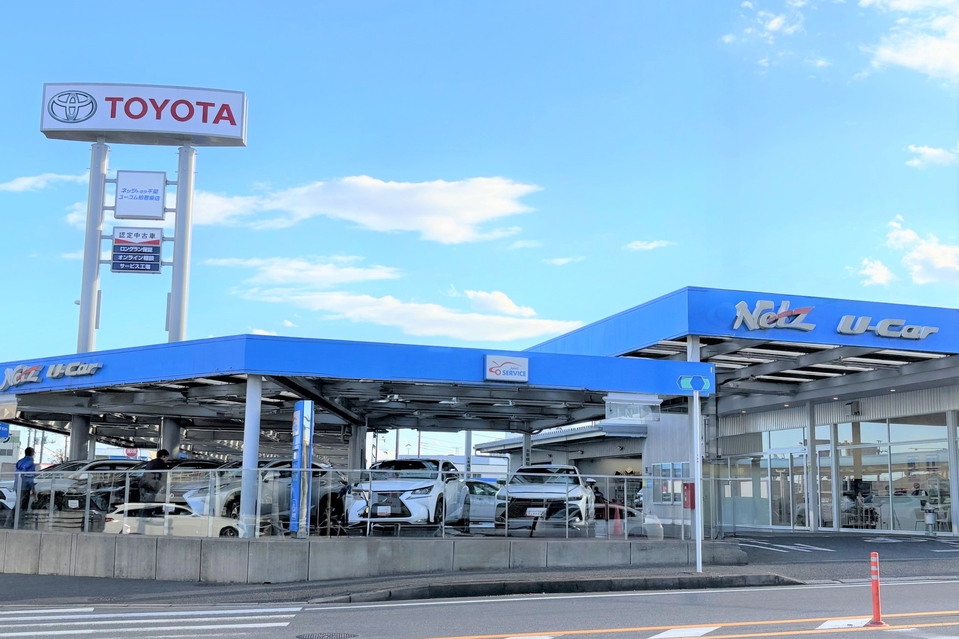 ネッツトヨタ千葉 柏市の店舗一覧 | ネッツトヨタ千葉