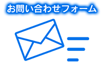 お問合せ,お手続き,お問合せ,アイコン