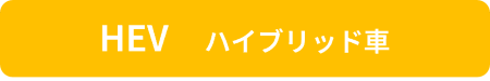 ボタン