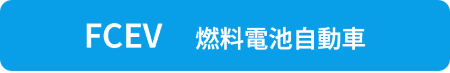 ボタン
