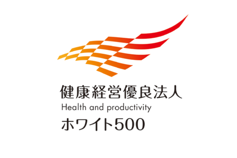 健康経営優良法人