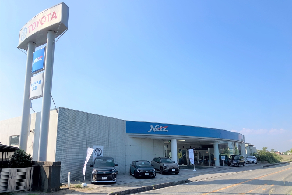 大原店 | ネッツトヨタ千葉