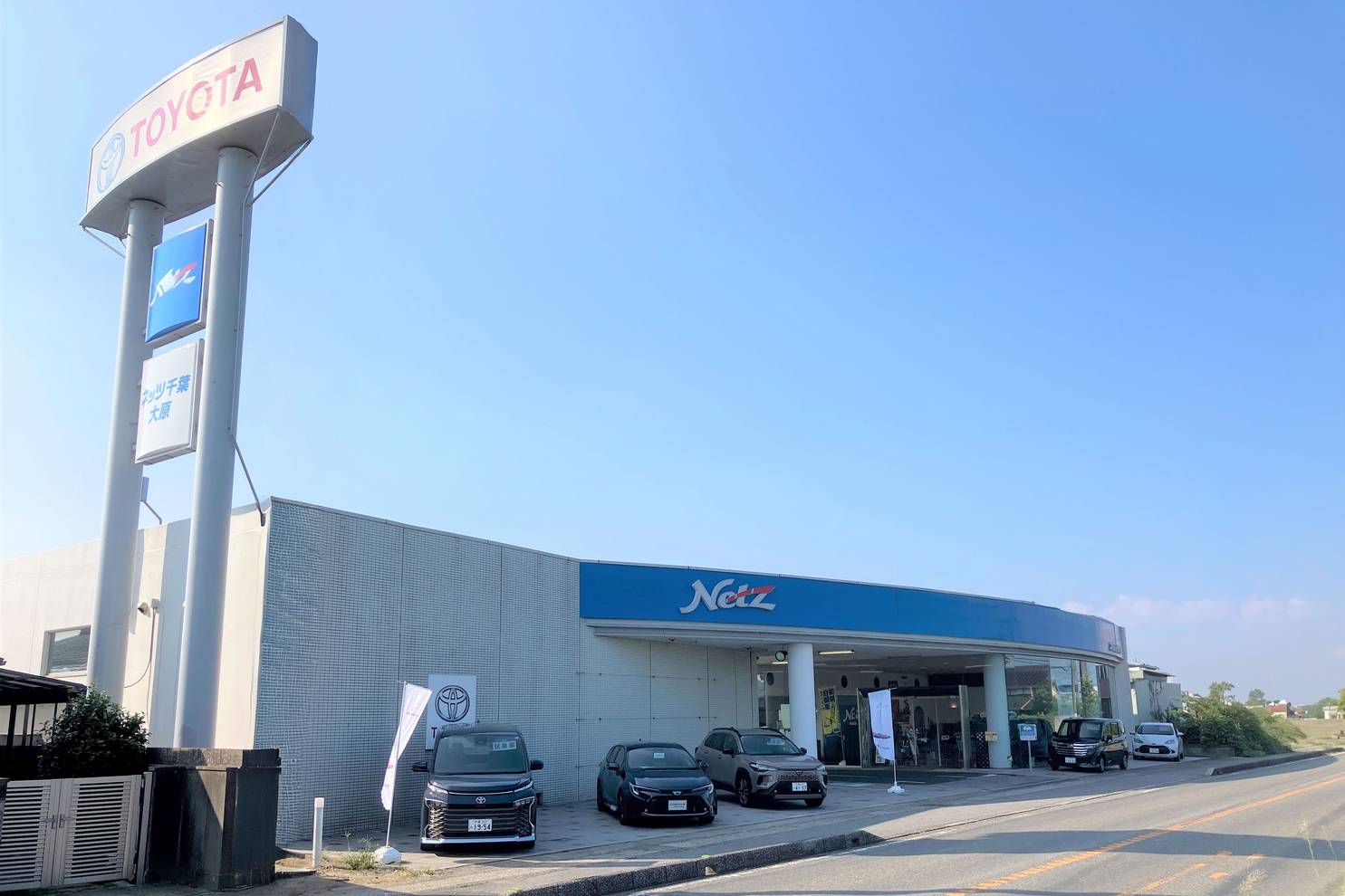 大原,外観,