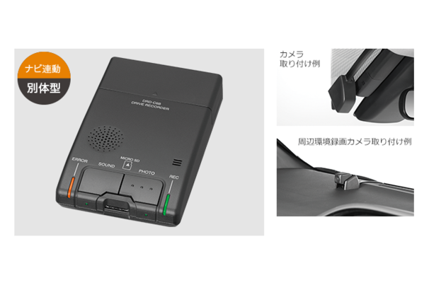 点検・整備_おすすめ_ドラレコ_DRD-H68