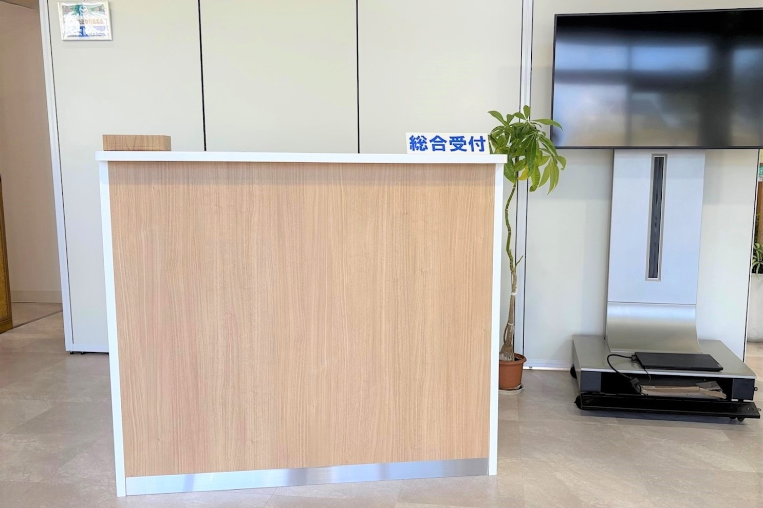 ユーコム貝塚,総合受付