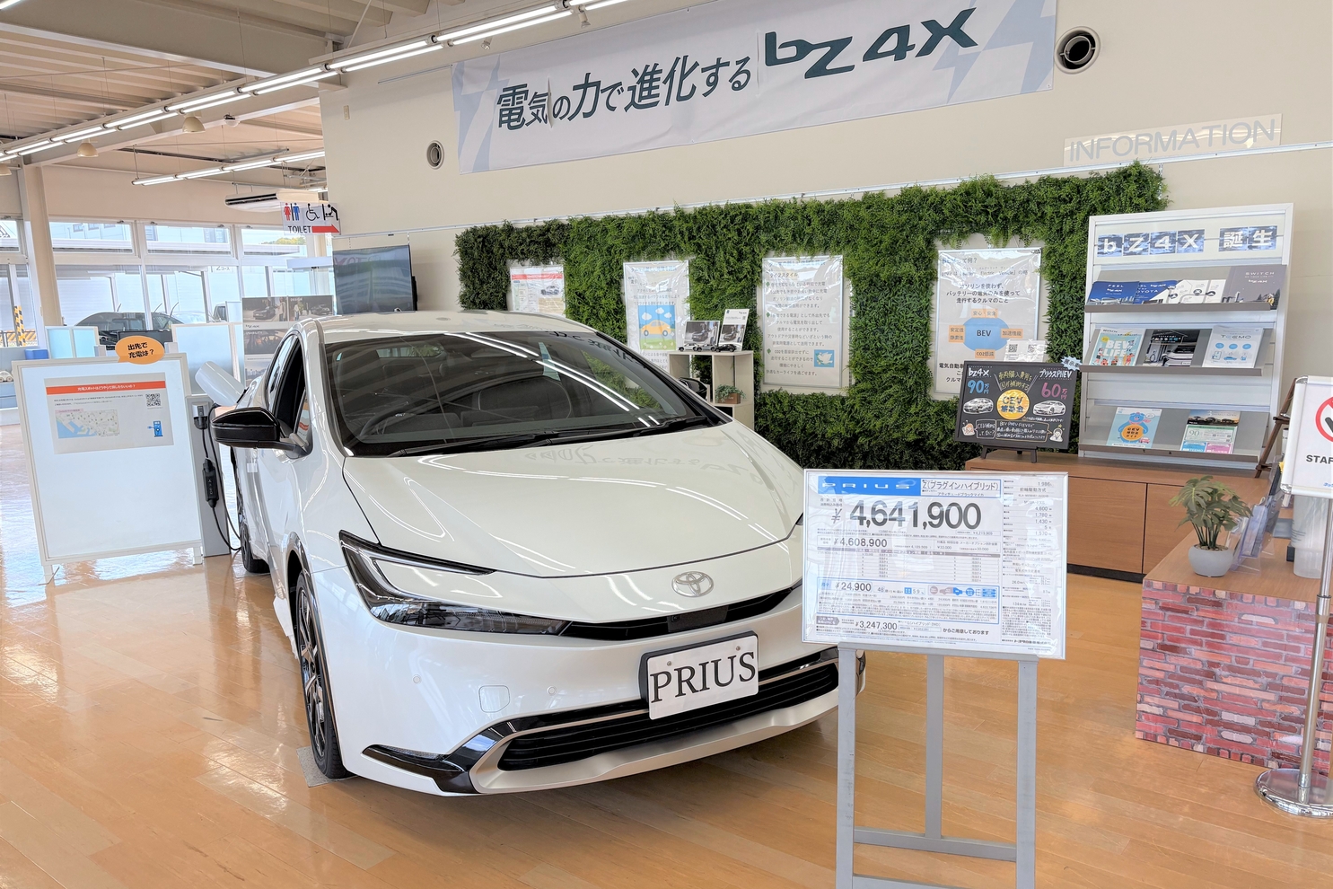 袖ヶ浦店,展示,試乗車,