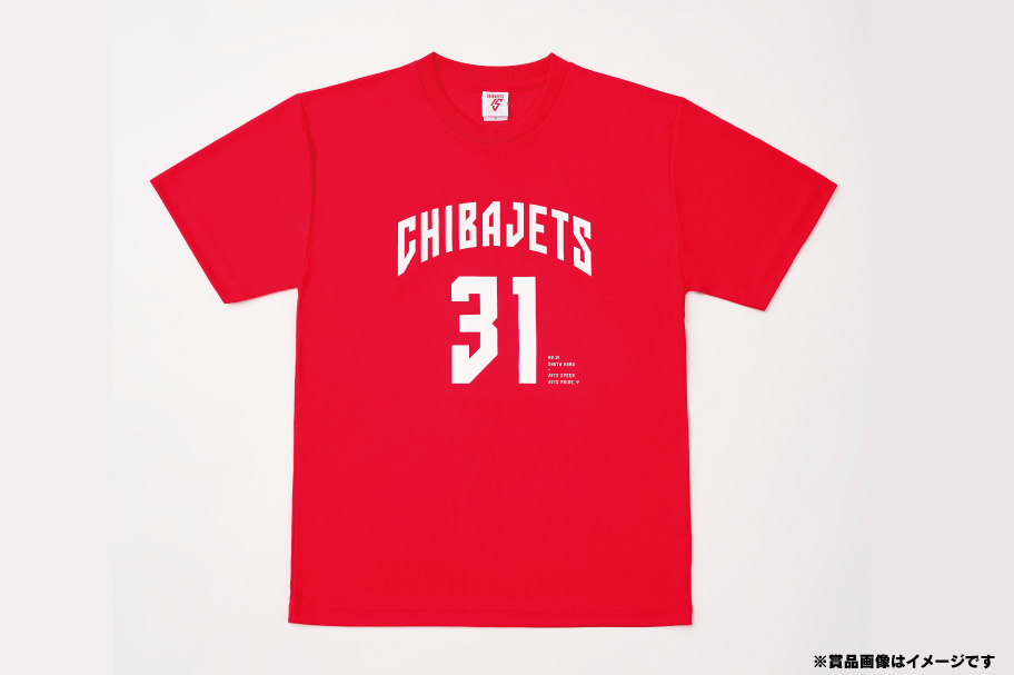 ジェッツCP2025-26第3弾