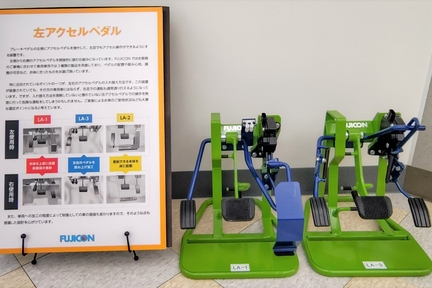 ハートフルプラザ千葉中央,左アクセルペダル,toyota,ネッツトヨタ千葉,福祉車両,ウェルキャブ