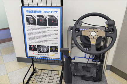 ハートフルプラザ千葉中央,手動運転装置,toyota,ネッツトヨタ千葉,福祉車両,ウェルキャブ