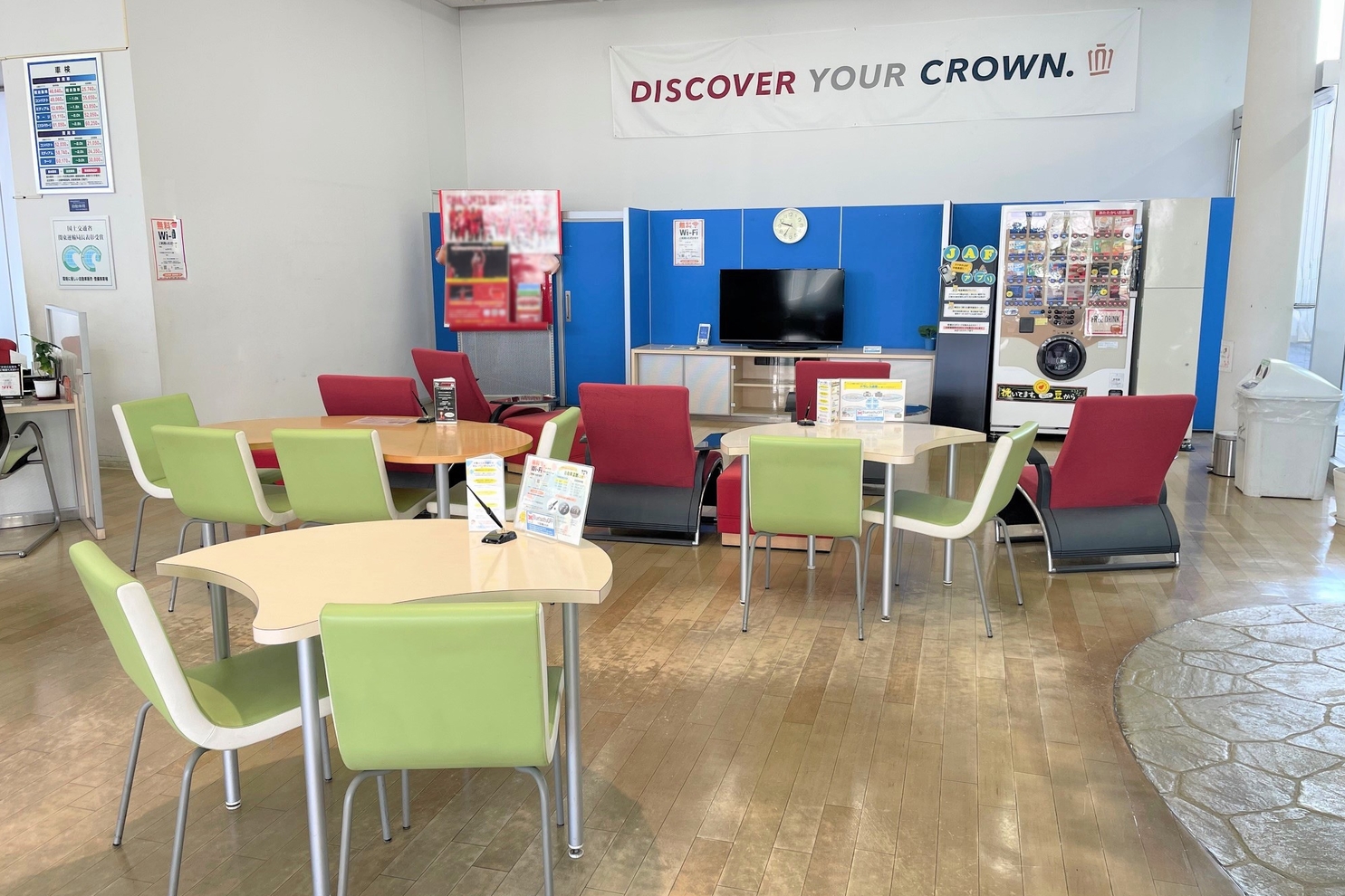 南柏,待合,スペース,toyota