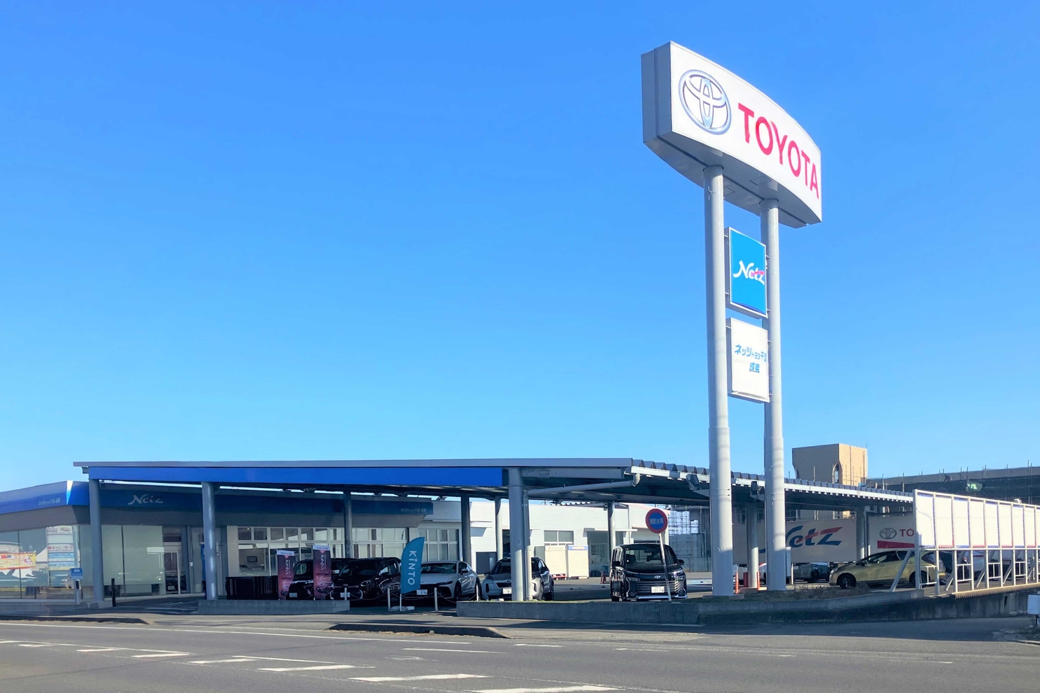 成東,店舗,toyota,トヨタ,ネッツトヨタ,千葉,ディーラー,netz,ネッツ千葉
