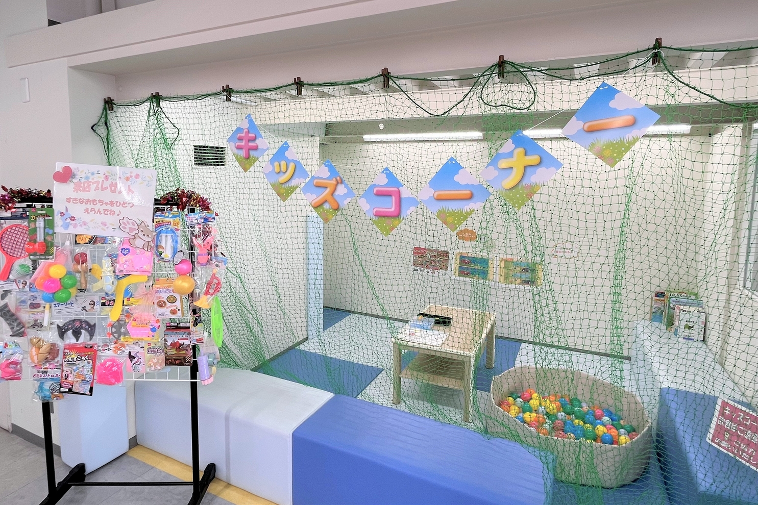 市川大野,キッズコーナー,店内,ショールーム,toyota,トヨタ,ディーラー,店舗,車,クルマ,netz,千葉,ネッツ千葉