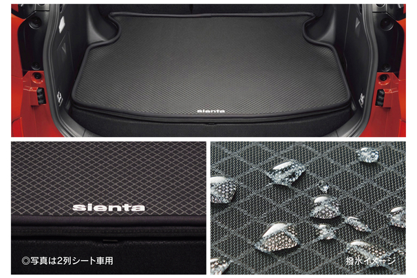 toyota,トヨタ,ラゲージソフトトレイ,クルマ,netz,千葉,用品,ランキング,オプション,sienta,シエンタ